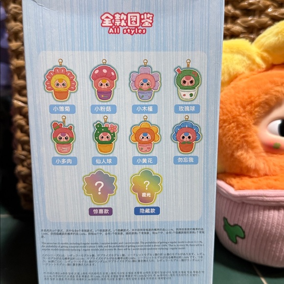 Baby Three A Small Flower Sunflower - Picture 4 of 5